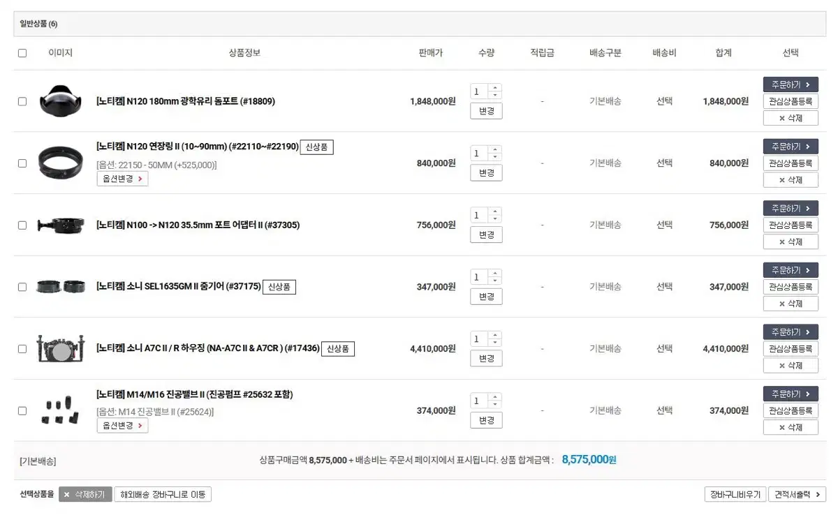 thumbnail-3